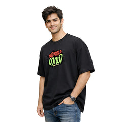 Crew Neck oversized t-shirt - എന്തൂട്ടാ ഗഡി(225 GSM heavyweight fabric)