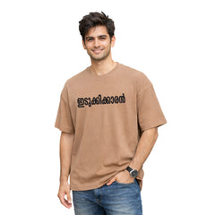 Crew oversized t-shirt - KL 06 ഇടുക്കിക്കാരൻ ടി-ഷർട്ട്