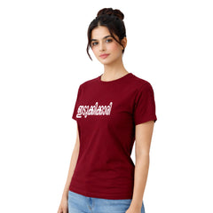 Women's Crew Neck t-shirt - ഇടുക്കിക്കാരി