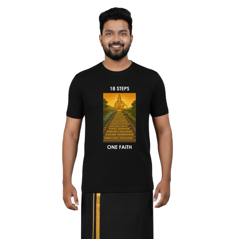 Men’s Graphic Print Round Neck T-Shirt- Ayyappan (170 GSM single jersey)