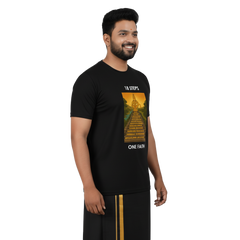 Men’s Graphic Print Round Neck T-Shirt- Ayyappan (170 GSM single jersey)