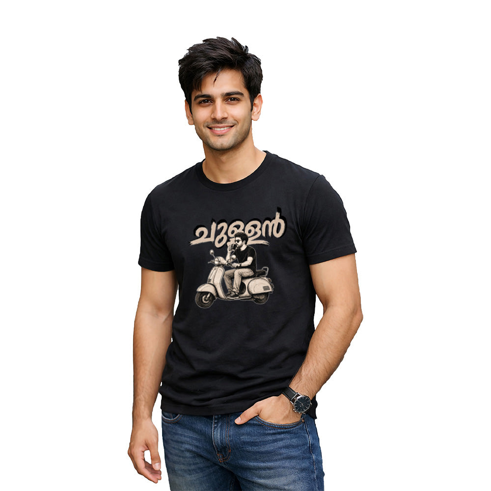 Men's Crew Neck t-shirt - ചുള്ളൻ(170 GSM single jersey)