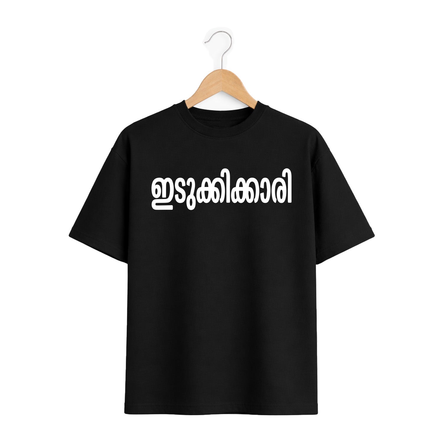 Women’s Oversized Graphic Print T-Shirt -ഇടുക്കിക്കാരി 225 GSM