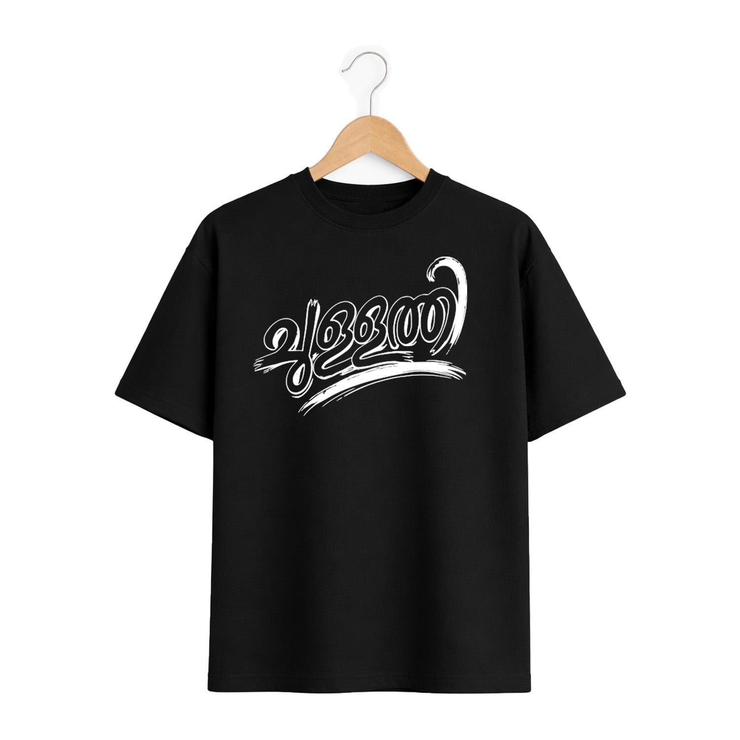 Crew Neck oversized t-shirt - ചുള്ളത്തി(225 GSM heavyweight fabric)