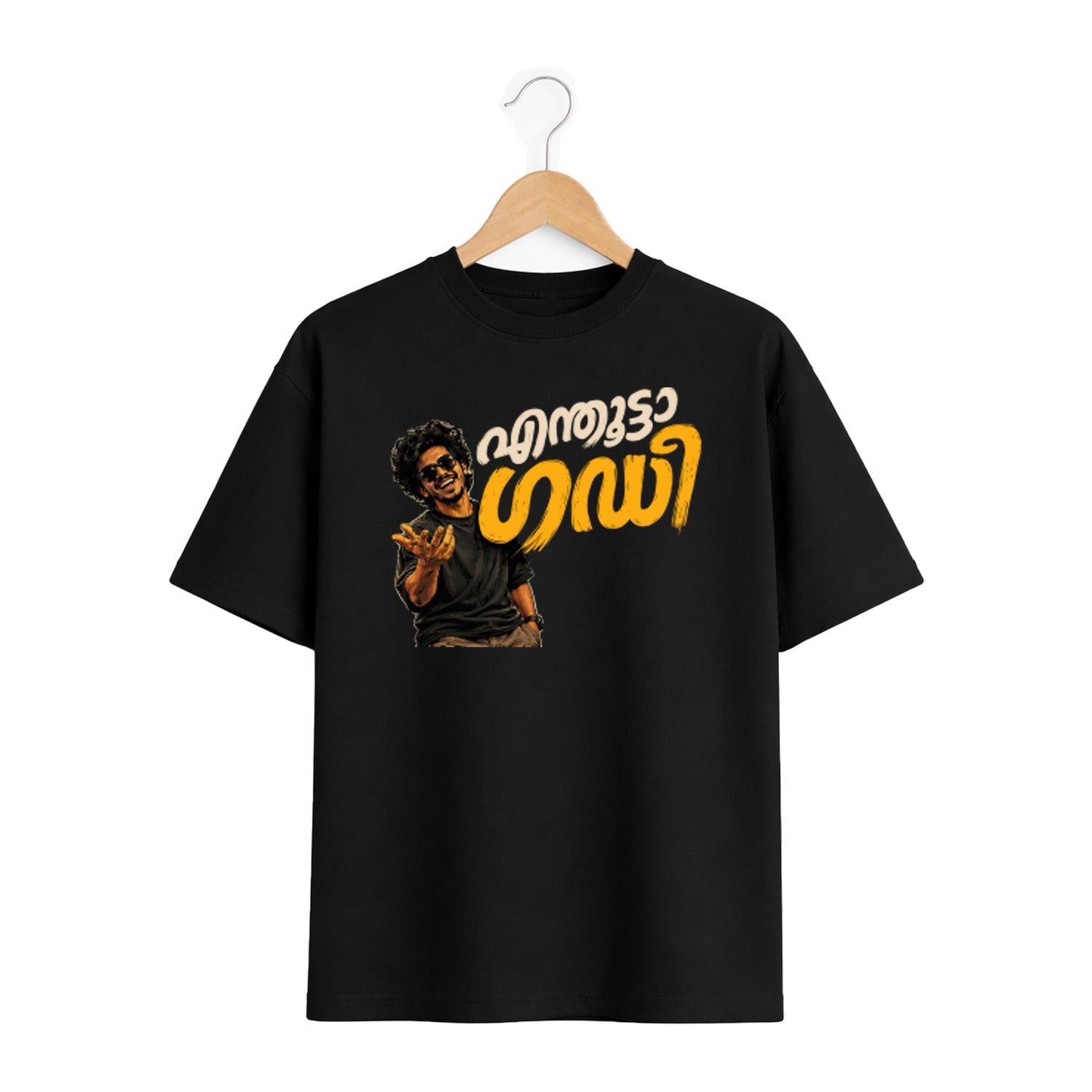 Crew Neck oversized t-shirt - എന്തൂട്ടാ ഗഡി(225 GSM heavyweight fabric)