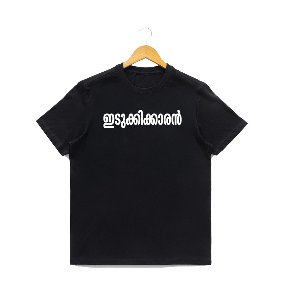 Crew neck t-shirt - KL 06 ഇടുക്കിക്കാരൻ ടി-ഷർട്ട്