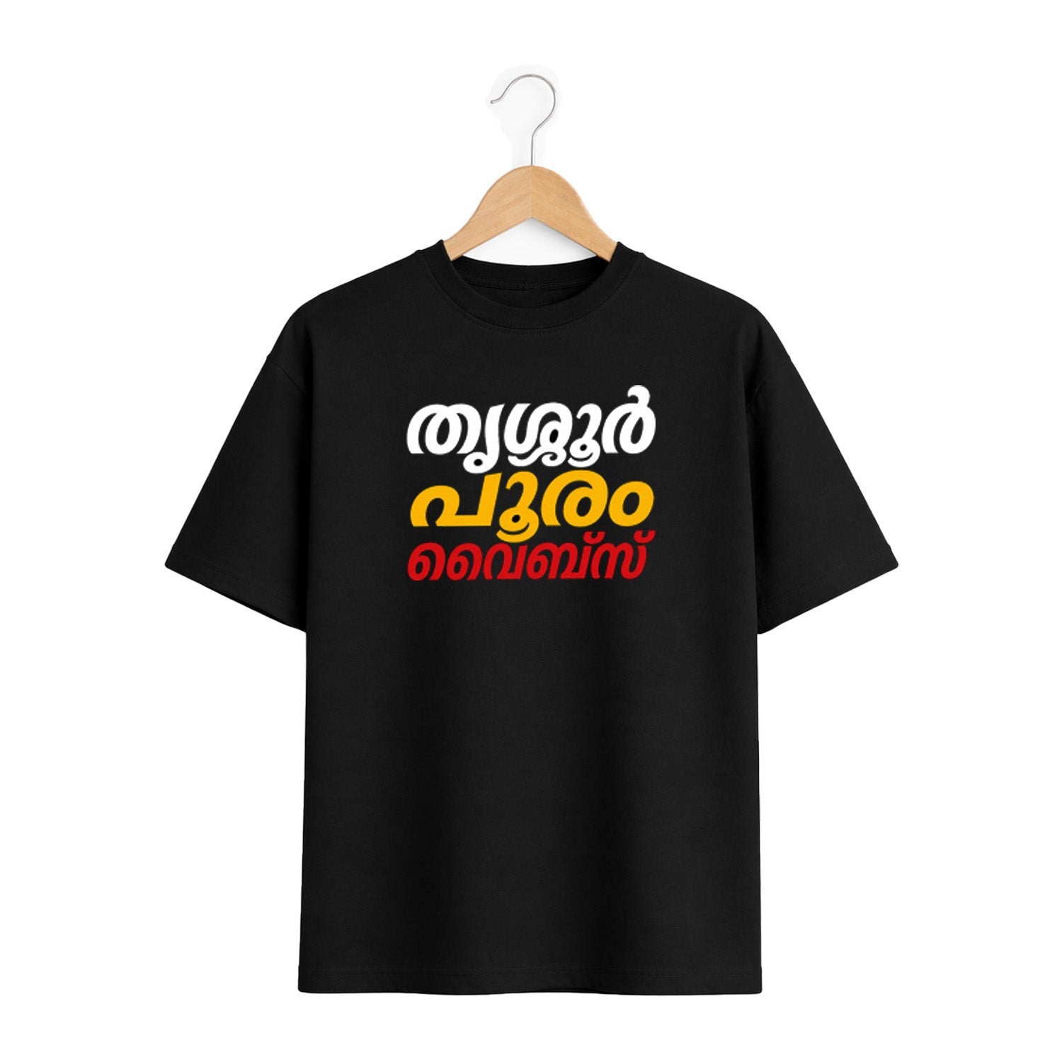 Women's Crew Neck Oversized t-shirt - തൃശൂർ പൂരം വൈബ്സ്