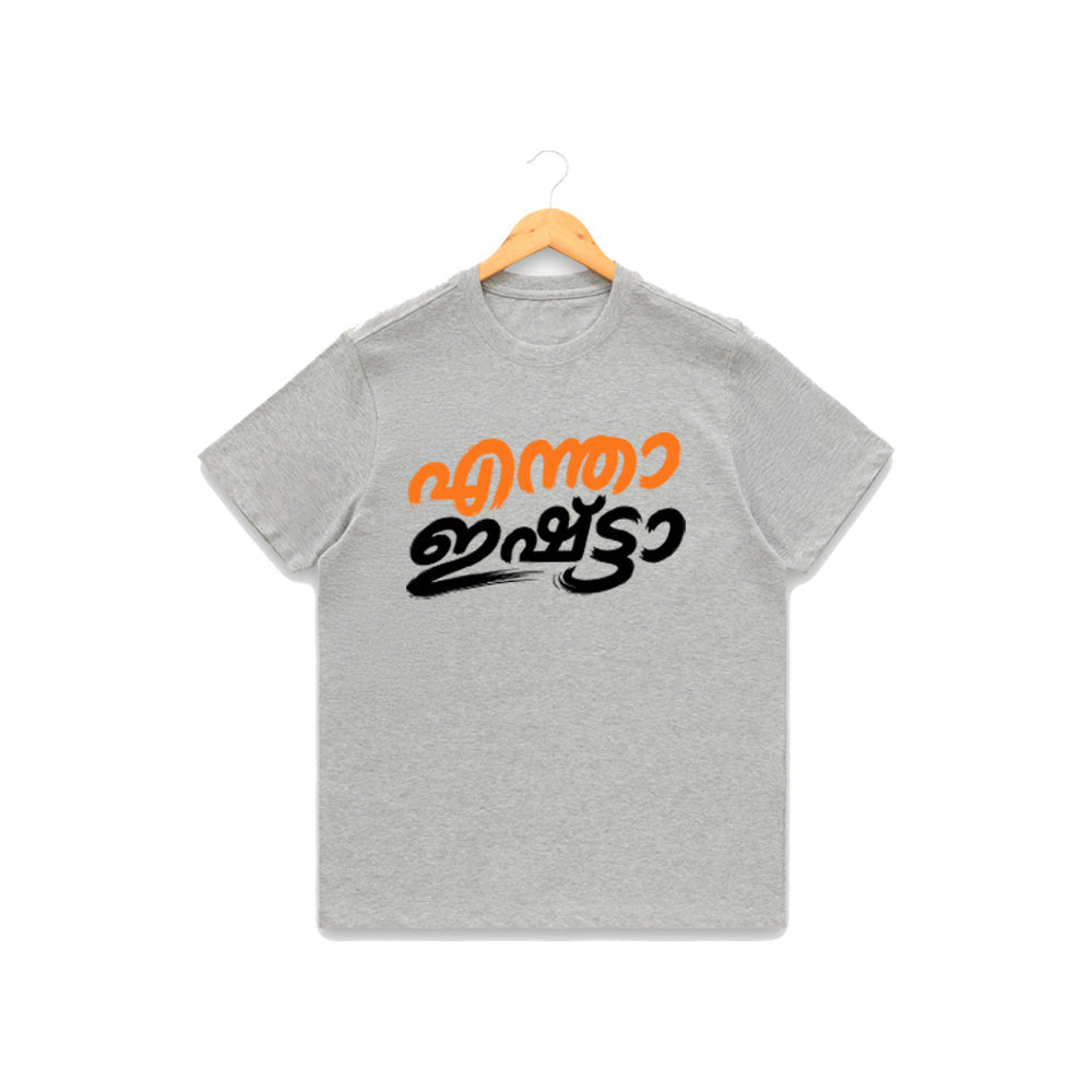 Women's Crew Neck t-shirt - എന്താ ഇഷ്ട്ടാ(170 GSM single jersey)