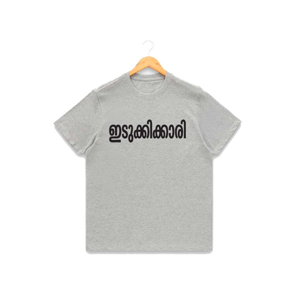Women's Crew Neck t-shirt - ഇടുക്കിക്കാരി