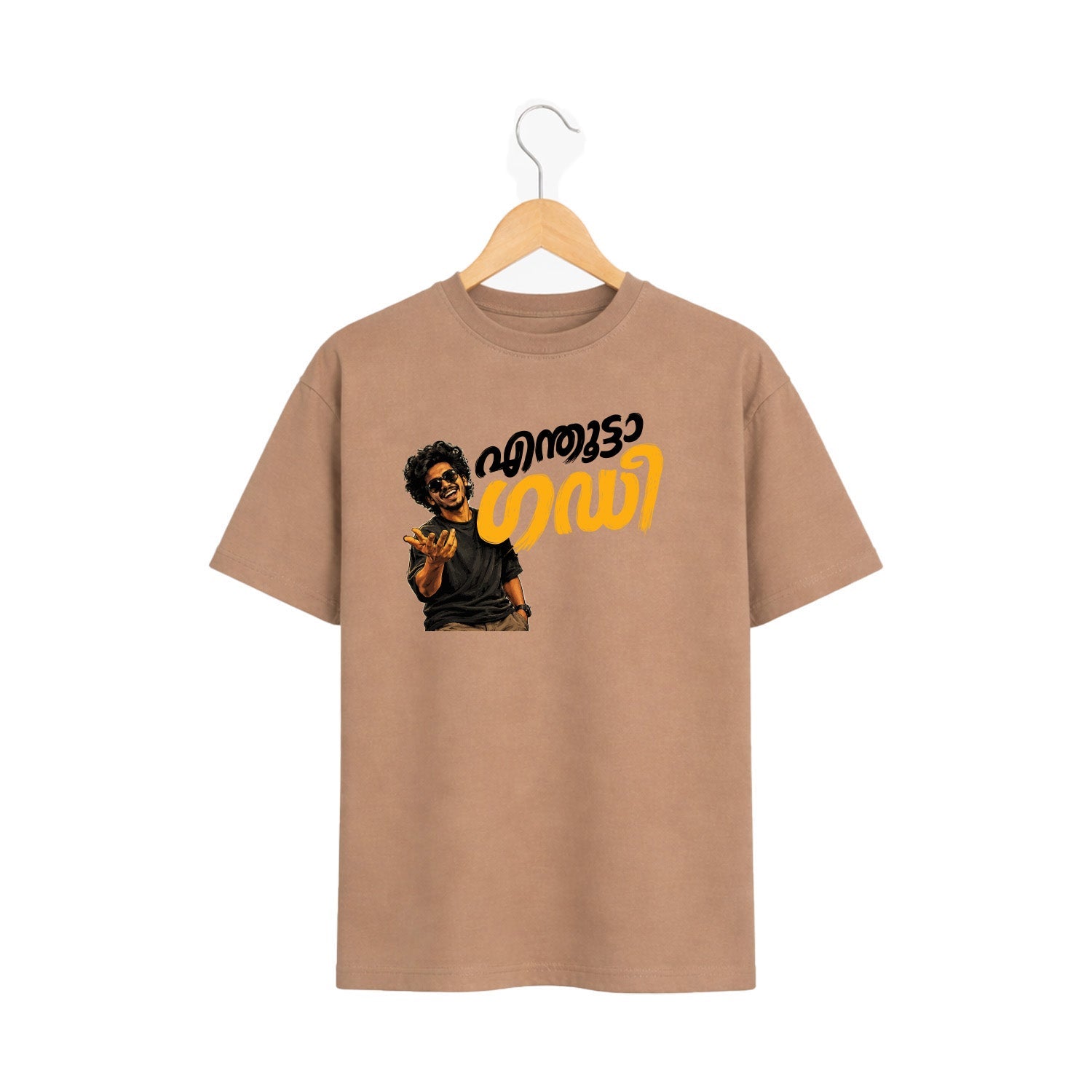 Crew Neck oversized t-shirt - എന്തൂട്ടാ ഗഡി(225 GSM heavyweight fabric)