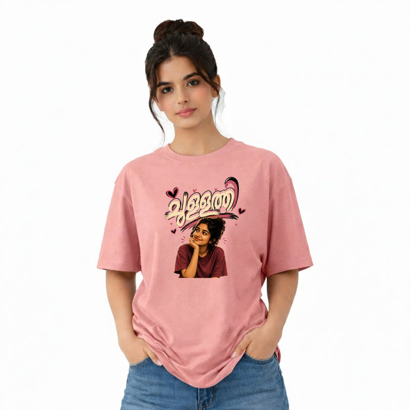 Crew Neck oversized t-shirt - ചുള്ളത്തി(225 GSM heavyweight fabric)