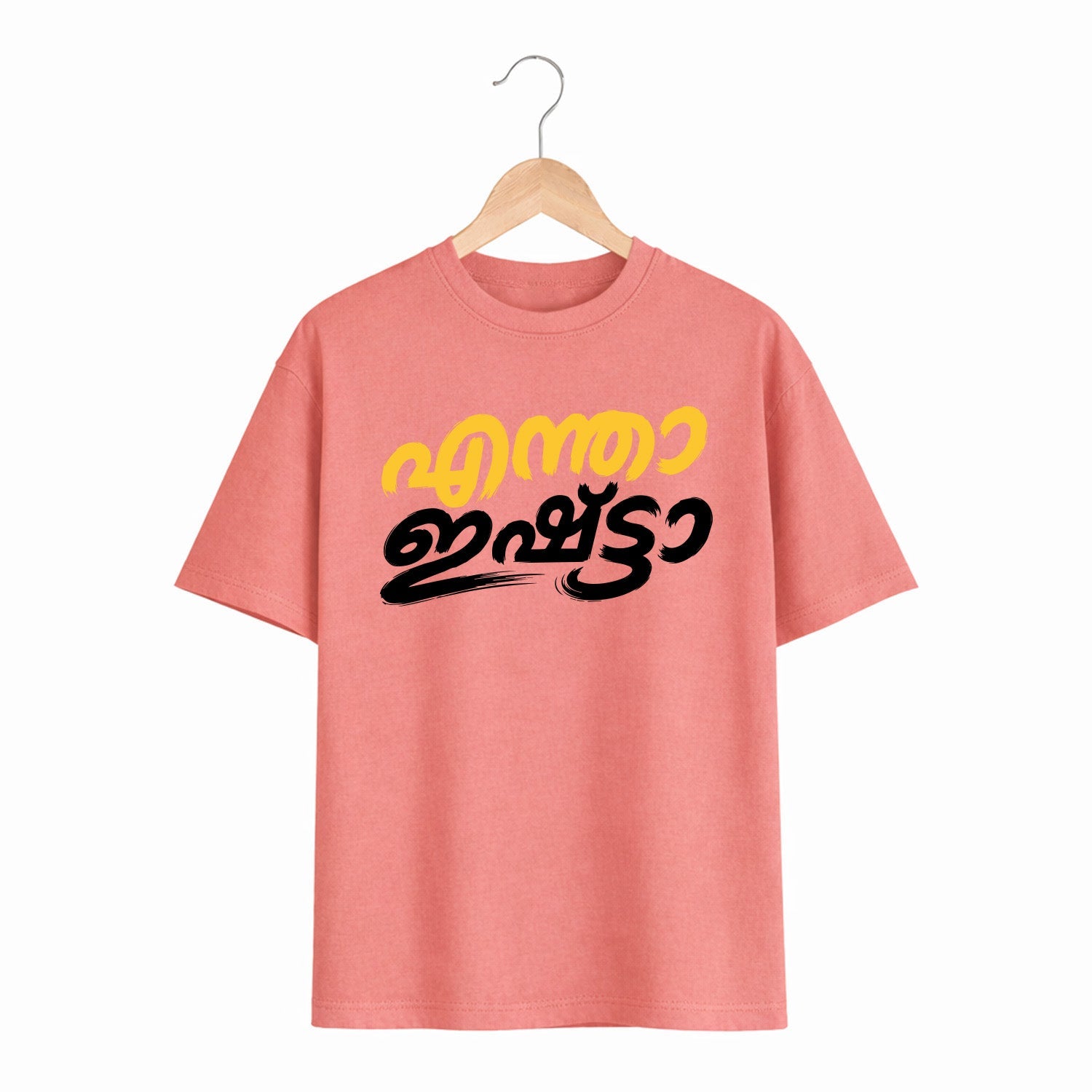 Crew Neck oversized t-shirt - എന്താ ഇഷ്ട്ടാ(225 GSM heavyweight fabric)