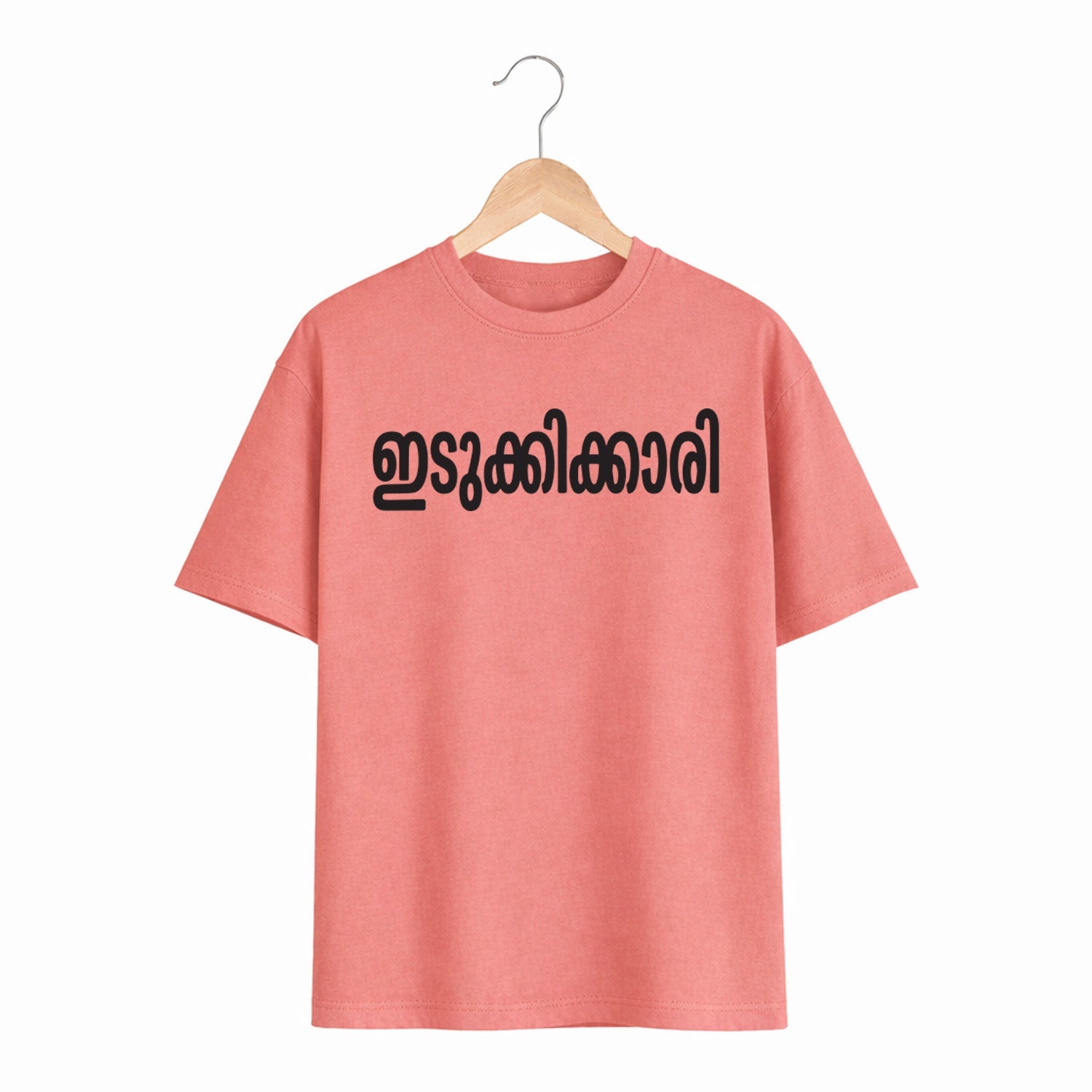 Women’s Oversized Graphic Print T-Shirt - ഇടുക്കിക്കാരി225 GSM