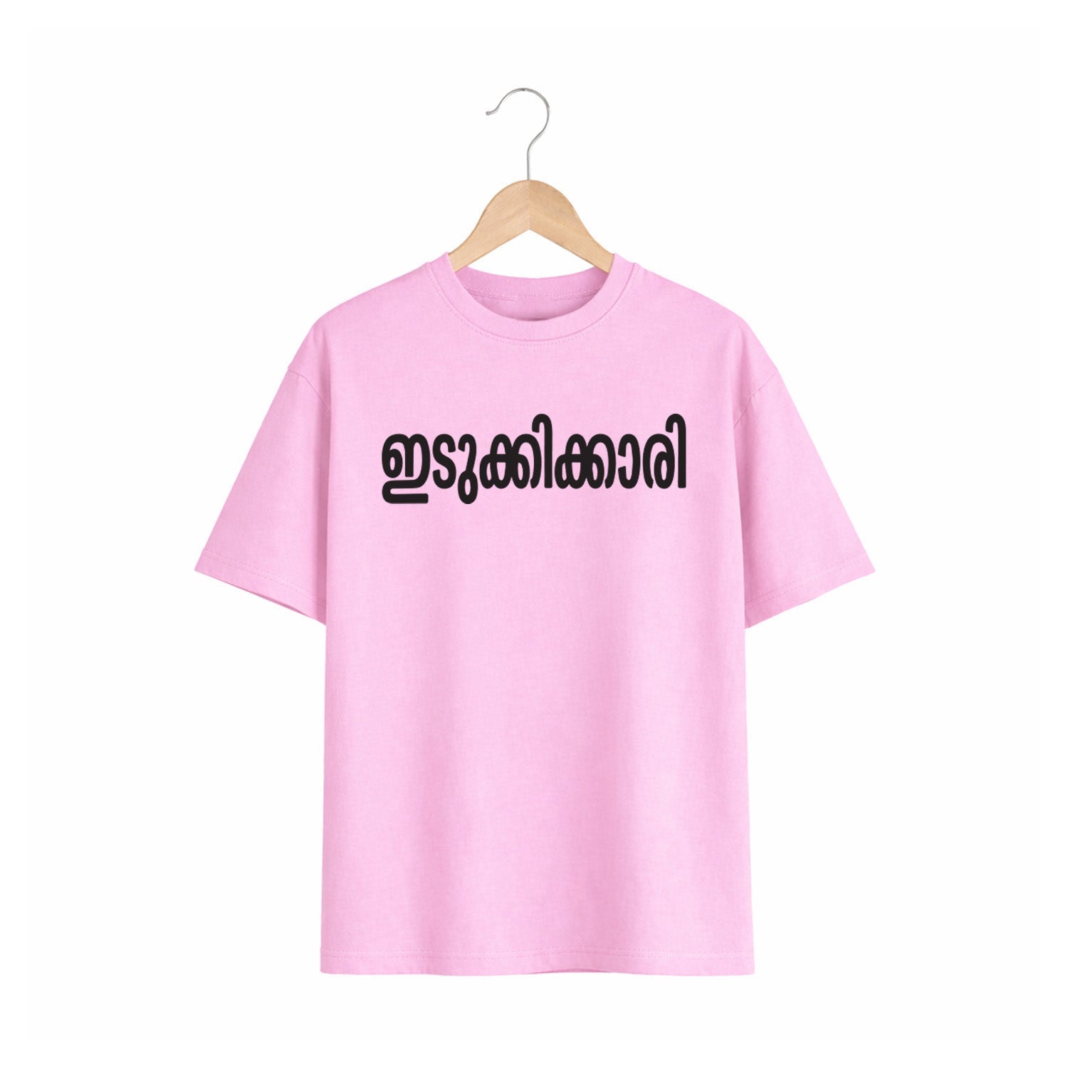 Women’s Oversized Graphic Print T-Shirt -ഇടുക്കിക്കാരി 225 GSM