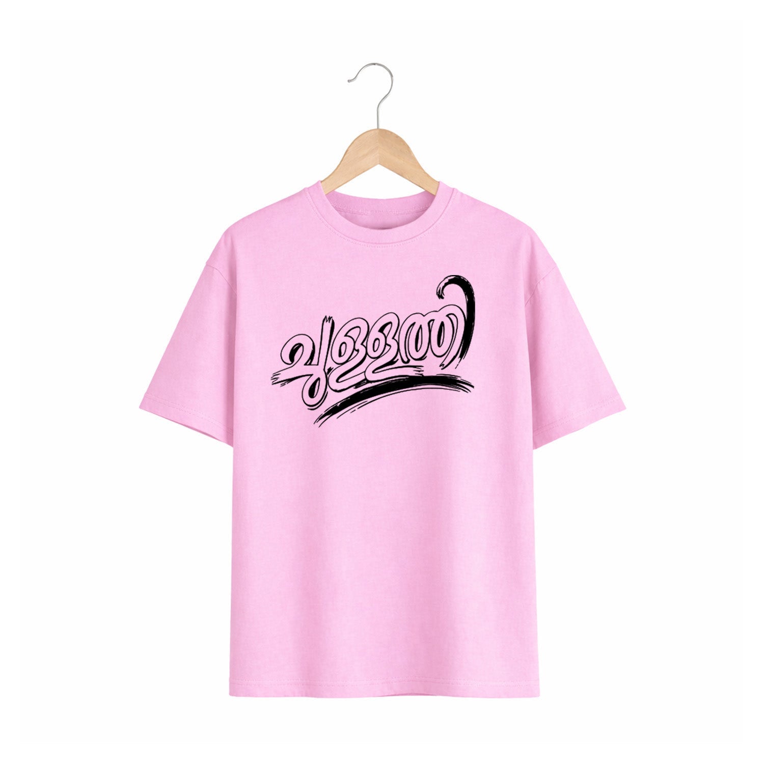 Crew Neck oversized t-shirt - ചുള്ളത്തി(225 GSM heavyweight fabric)