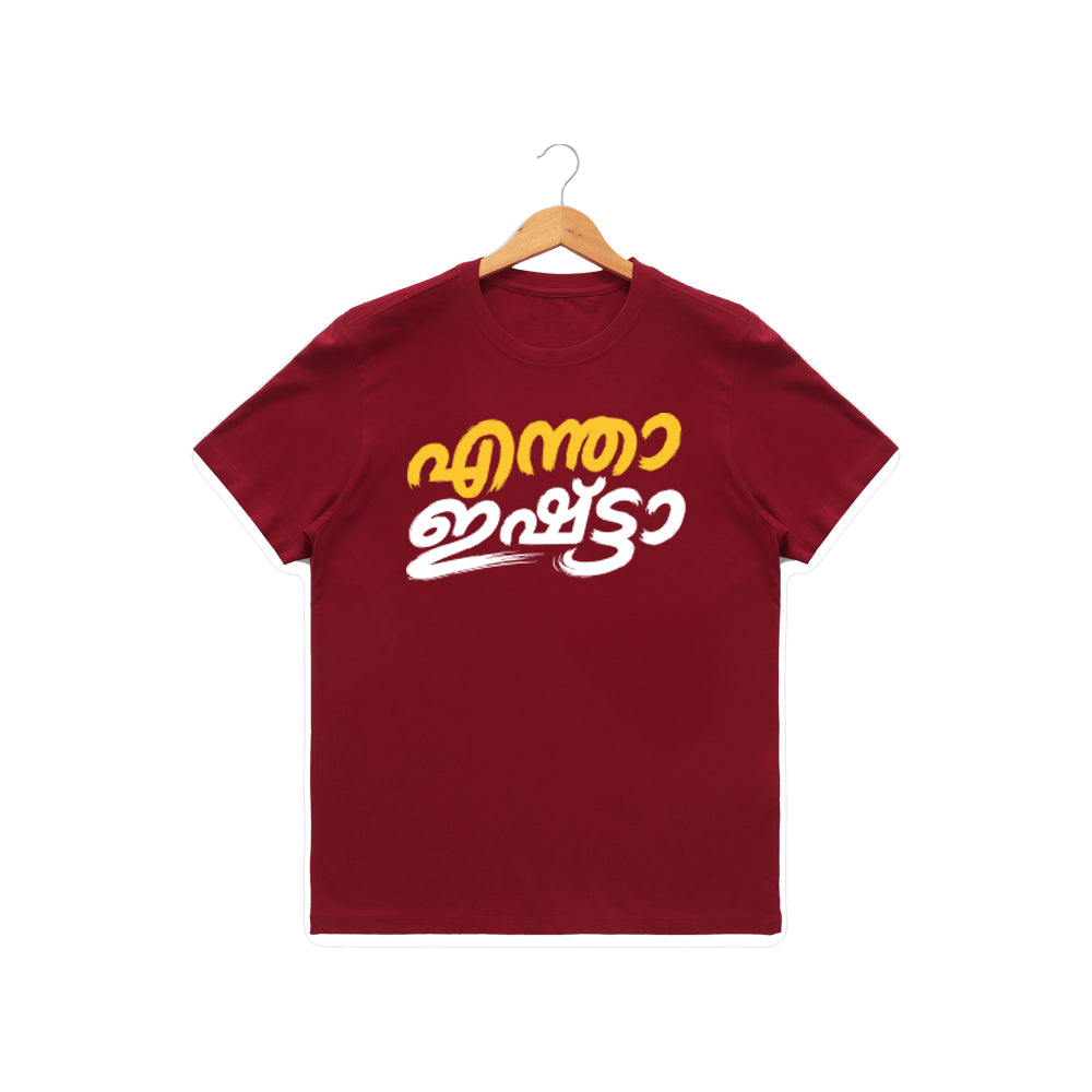 Women's Crew Neck t-shirt - എന്താ ഇഷ്ട്ടാ(170 GSM single jersey)