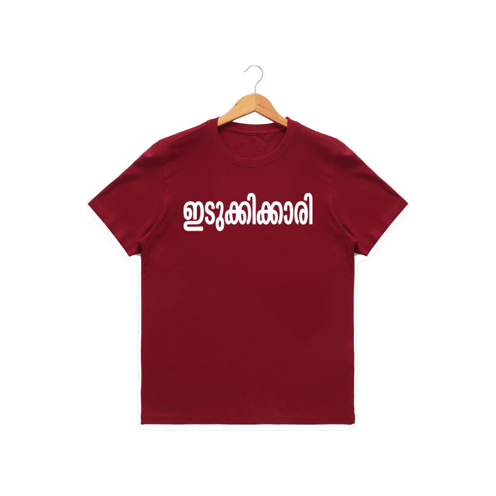 Women's Crew Neck t-shirt - ഇടുക്കിക്കാരി
