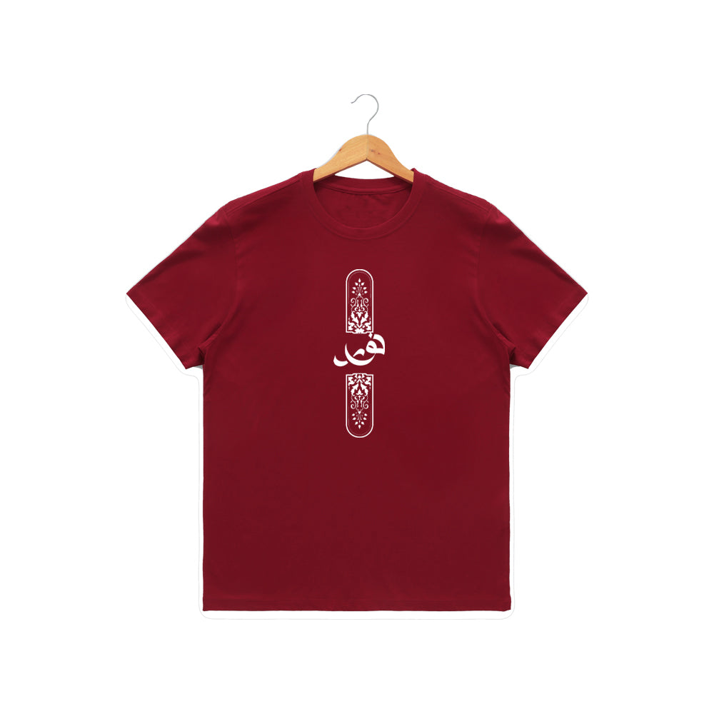 Men’s Graphic Print Round Neck T-Shirt- Allah (170 GSM single jersey)