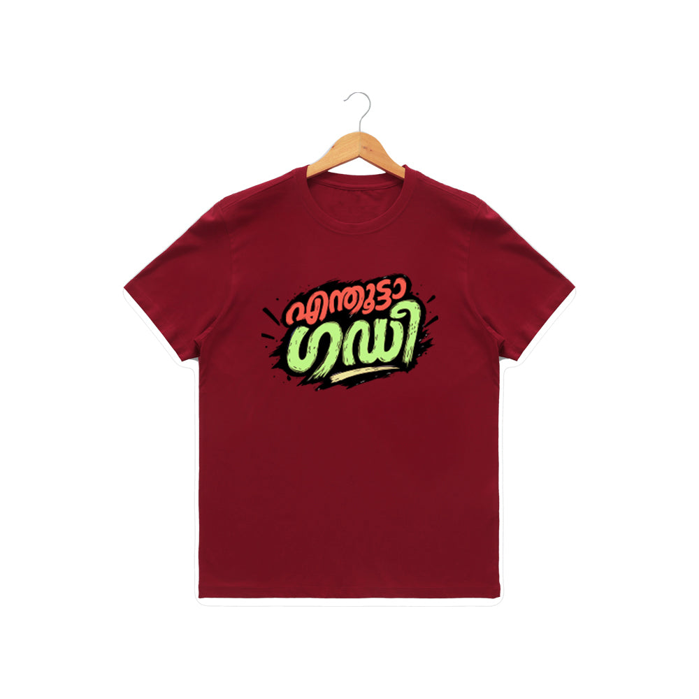 Men's Crew Neck t-shirt - എന്തൂട്ടാ ഗഡി(170 GSM single jersey)