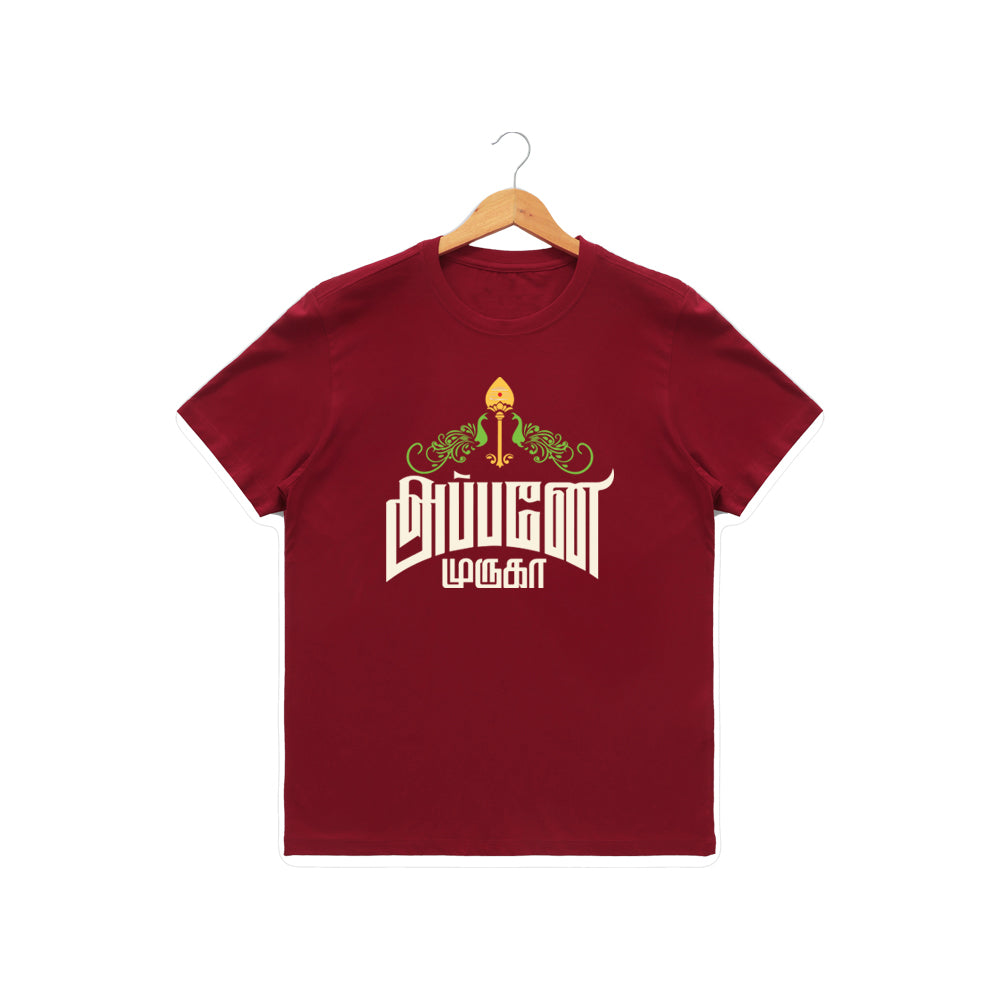 Men’s Graphic Print Round Neck T-Shirt- Murugan (170 GSM single jersey)
