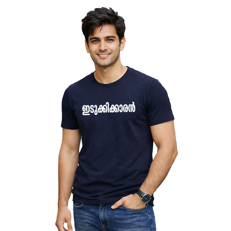 Crew neck t-shirt - KL 06 ഇടുക്കിക്കാരൻ ടി-ഷർട്ട്