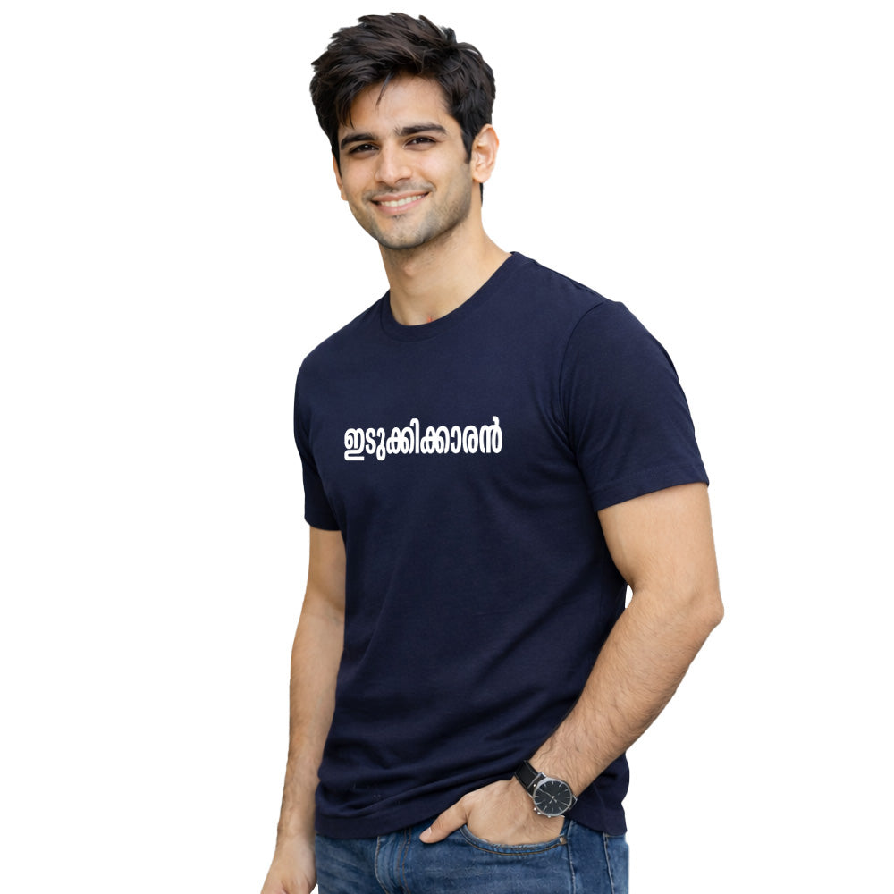 Crew neck t-shirt - KL 06 ഇടുക്കിക്കാരൻ ടി-ഷർട്ട്