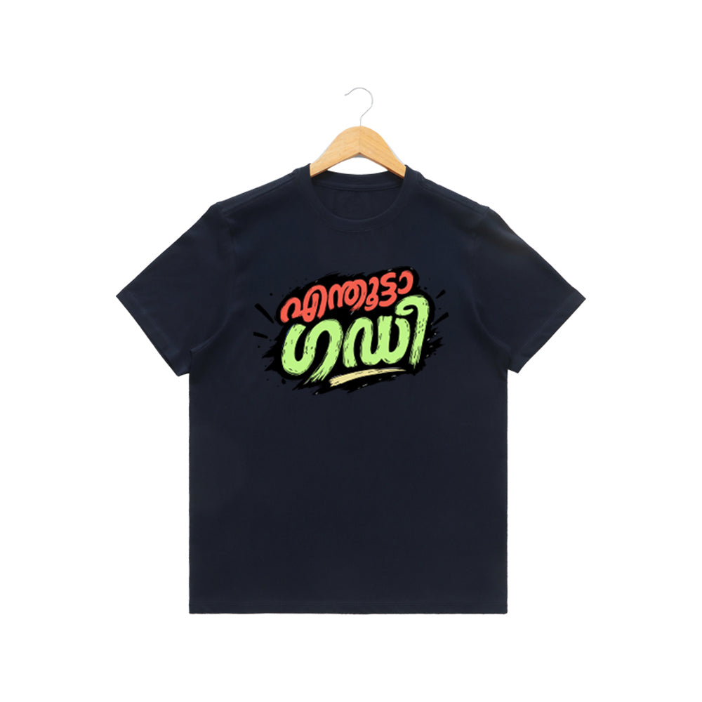 Men's Crew Neck t-shirt - എന്തൂട്ടാ ഗഡി(170 GSM single jersey)