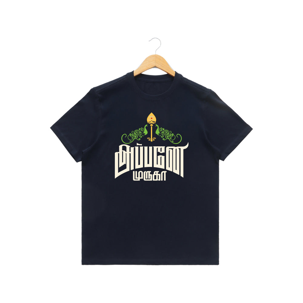Women’s Graphic Print Round Neck T-Shirt- Murugan (170 GSM single jersey)