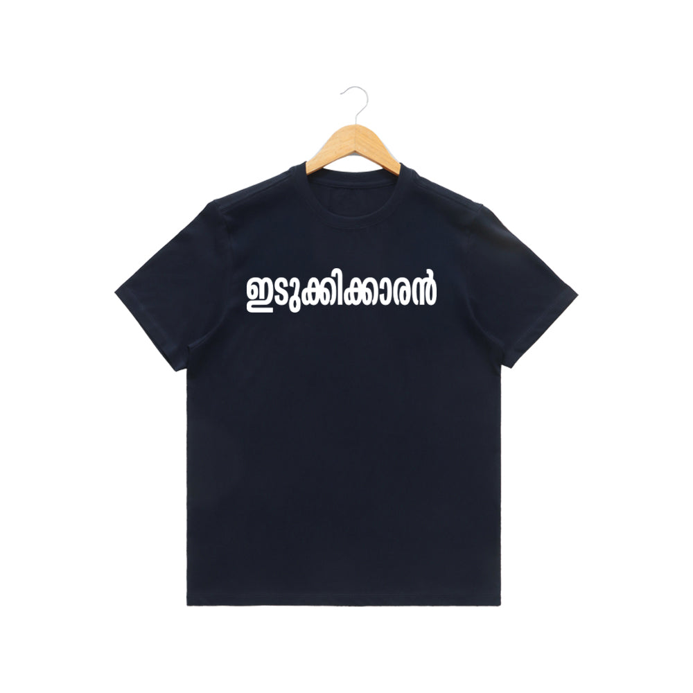Crew neck t-shirt - KL 06 ഇടുക്കിക്കാരൻ ടി-ഷർട്ട്