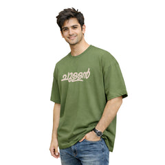 Crew Neck oversized t-shirt - എന്താ ഇഷ്ട്ടാ(225 GSM heavyweight fabric)