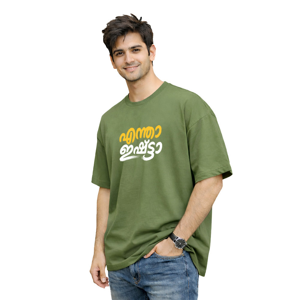 Crew Neck oversized t-shirt - എന്താ ഇഷ്ട്ടാ(225 GSM heavyweight fabric)