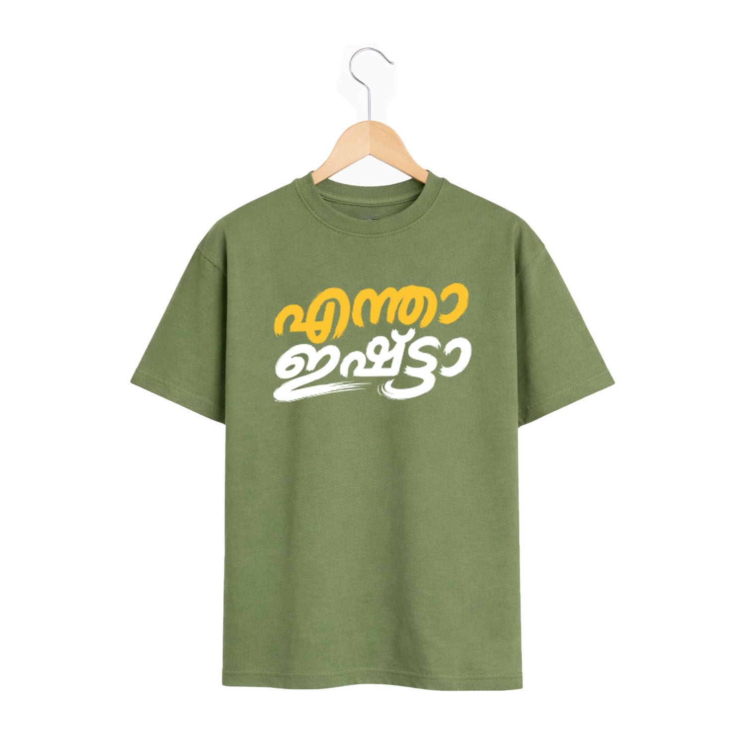 Crew Neck oversized t-shirt - എന്താ ഇഷ്ട്ടാ(225 GSM heavyweight fabric)