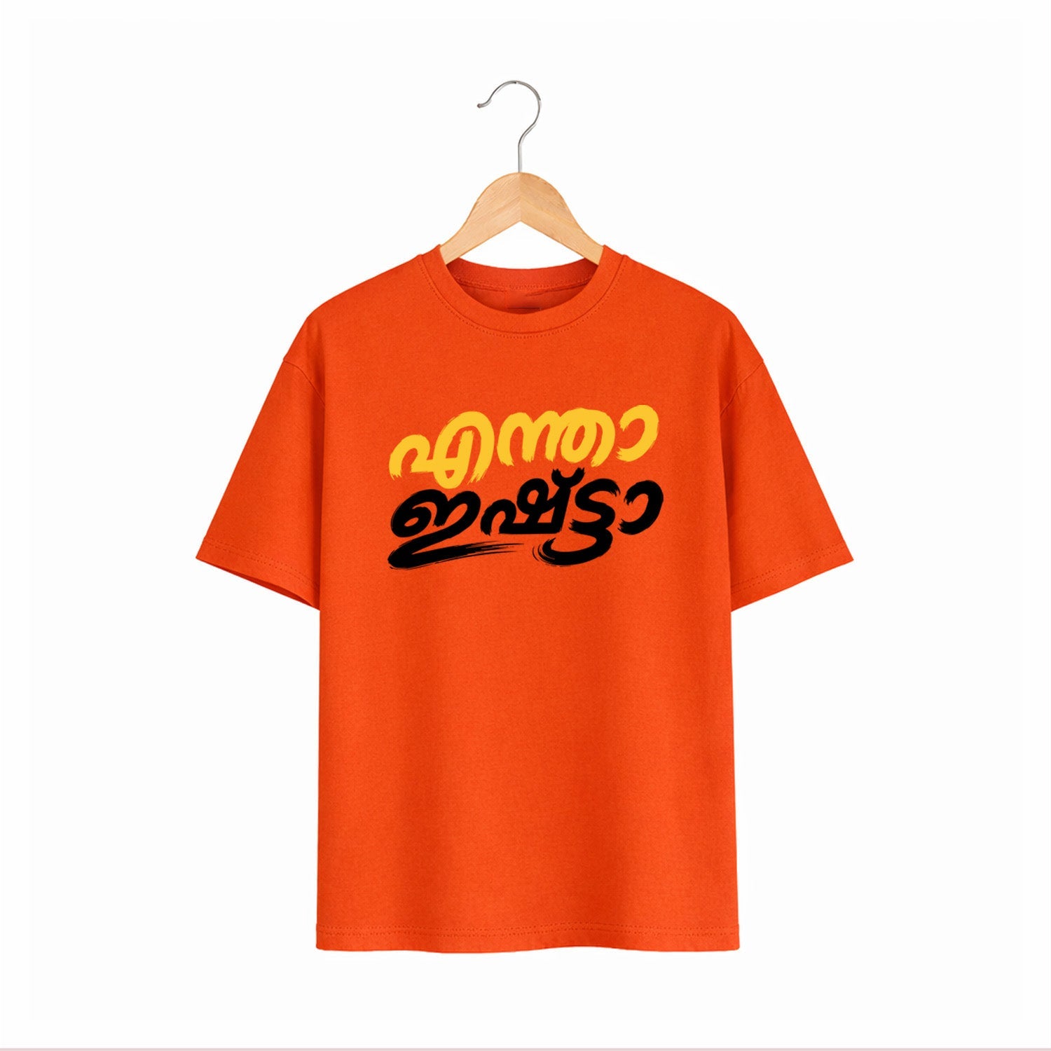 Crew Neck oversized t-shirt - എന്താ ഇഷ്ട്ടാ(225 GSM heavyweight fabric)