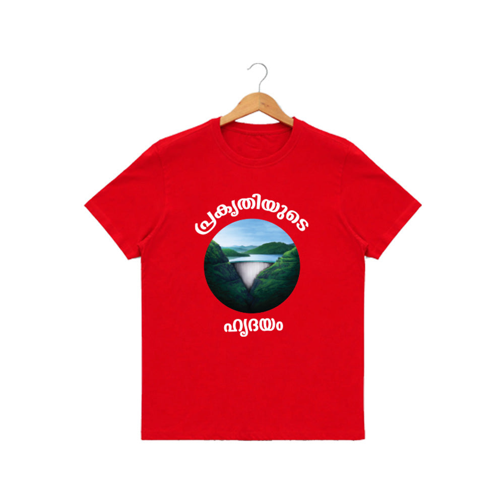 Men’s Graphic Print Round Neck T-Shirt- (170 GSM single jersey)