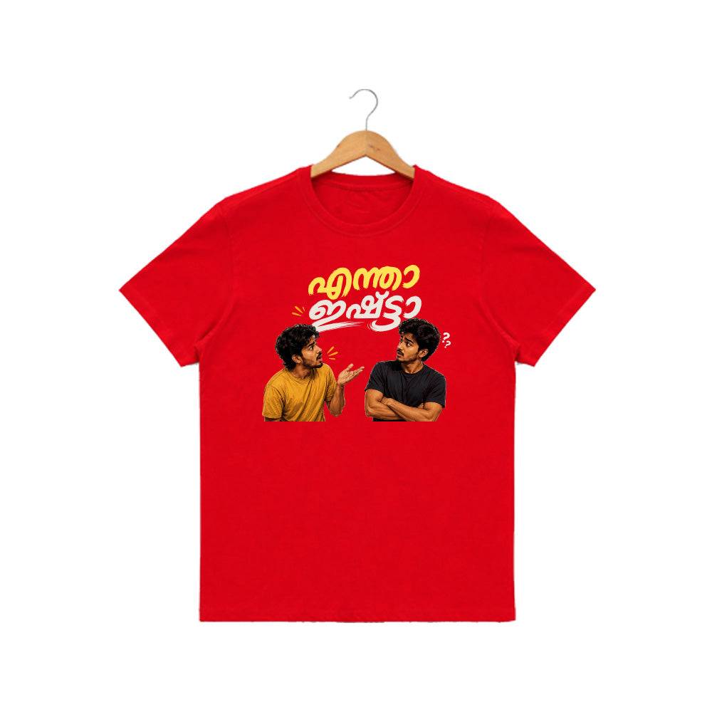 Men's Crew Neck t-shirt-എന്താ ഇഷ്ടാ(170 GSM single jersey)