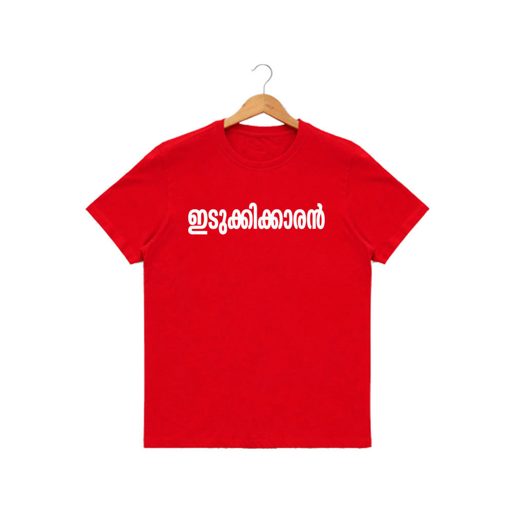 Crew neck t-shirt - KL 06 ഇടുക്കിക്കാരൻ ടി-ഷർട്ട്