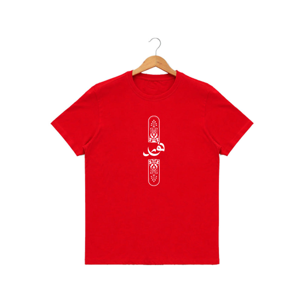 Men’s Graphic Print Round Neck T-Shirt- Allah (170 GSM single jersey)