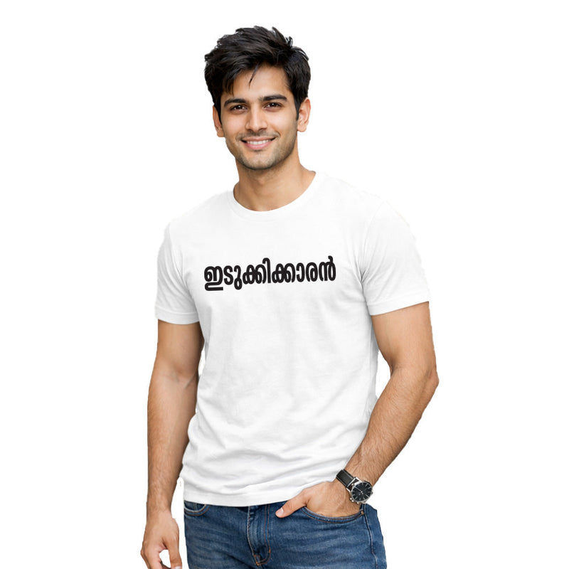 Crew neck t-shirt - KL 06 ഇടുക്കിക്കാരൻ ടി-ഷർട്ട്