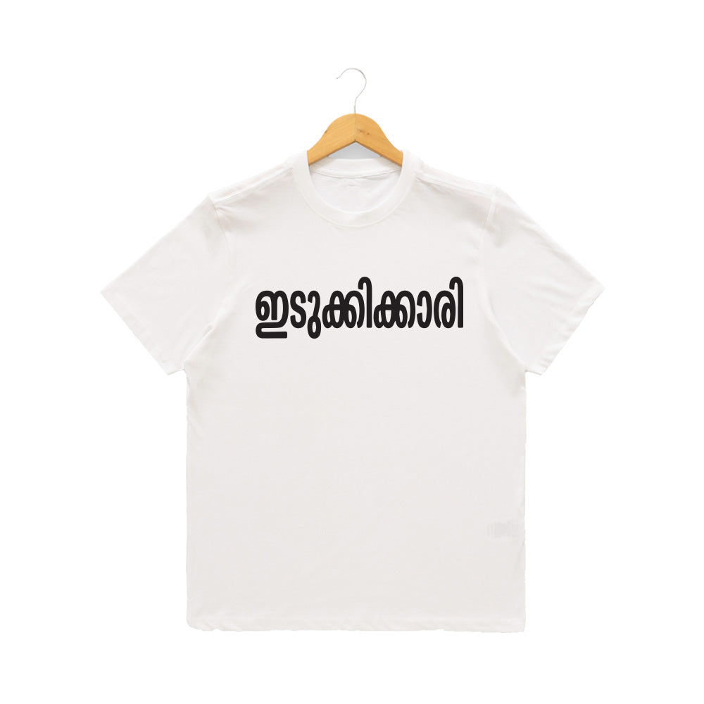 Women's Crew Neck t-shirt - ഇടുക്കിക്കാരി