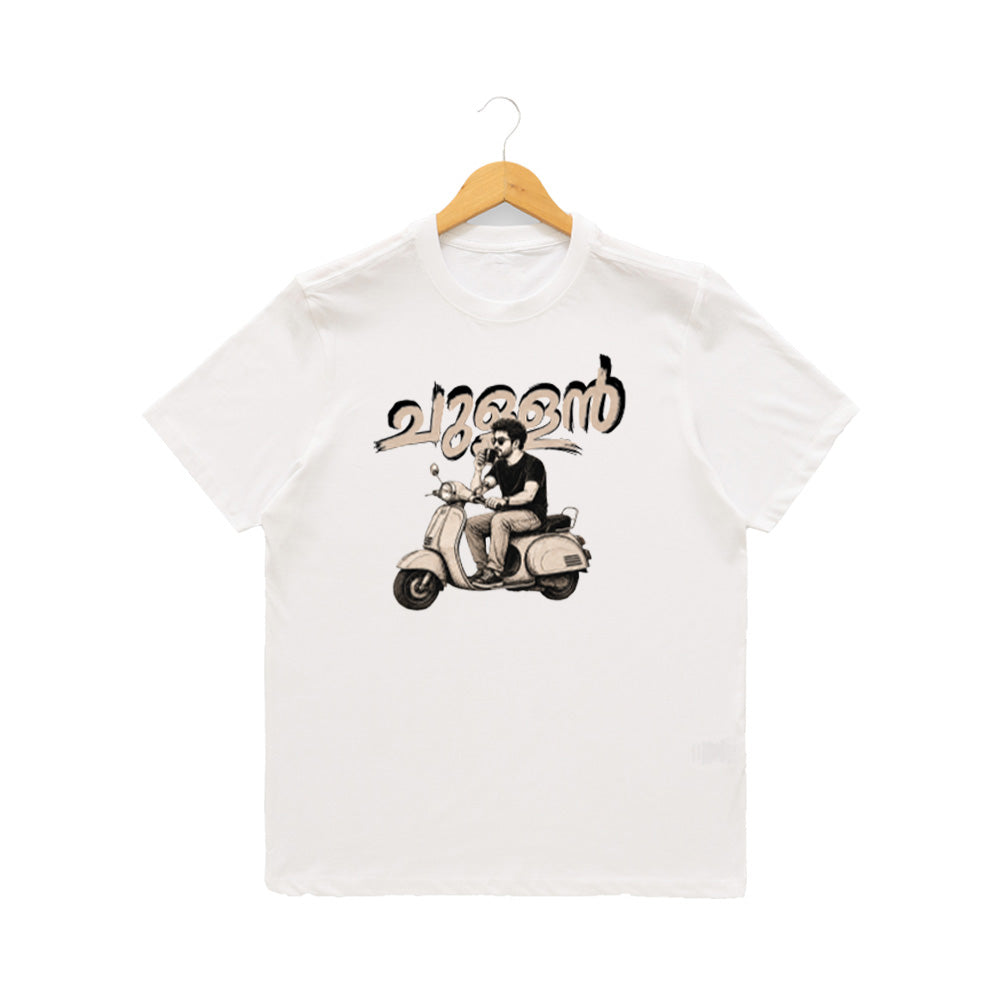 Men's Crew Neck t-shirt - ചുള്ളൻ(170 GSM single jersey)