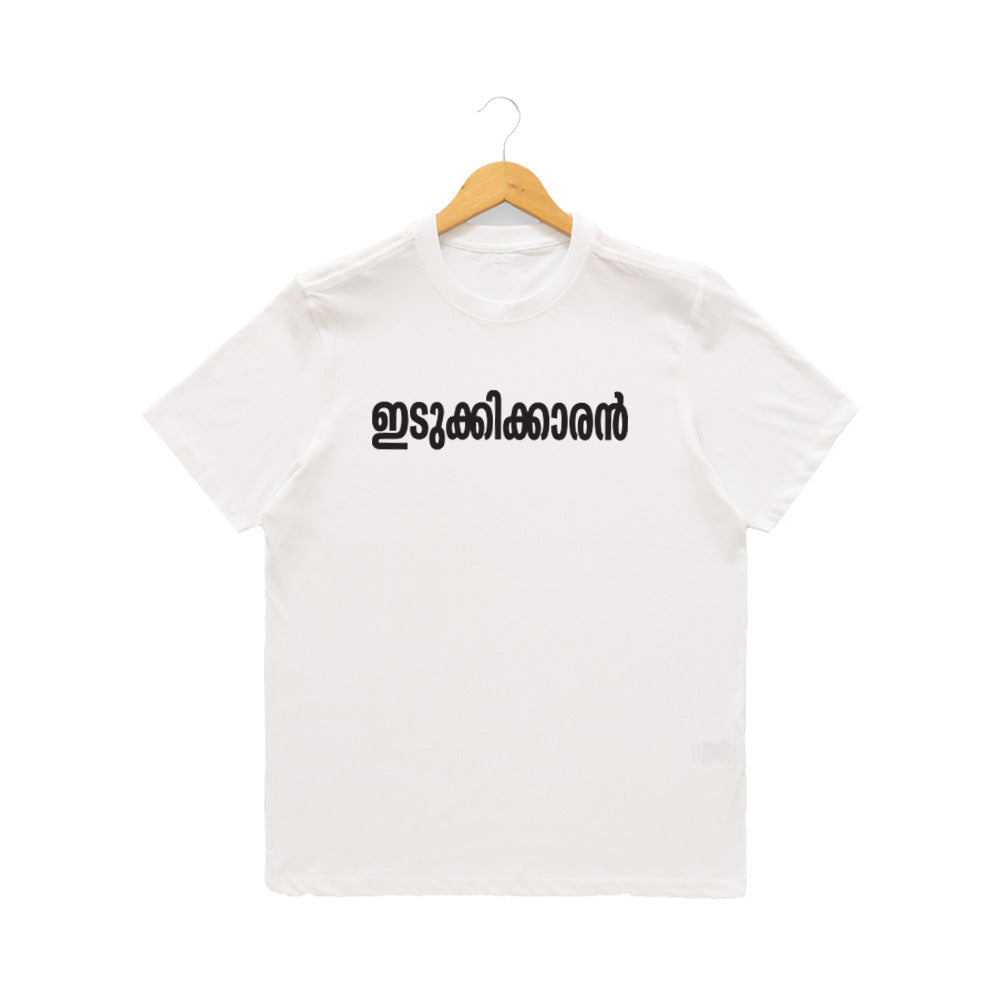Crew neck t-shirt - KL 06 ഇടുക്കിക്കാരൻ ടി-ഷർട്ട്